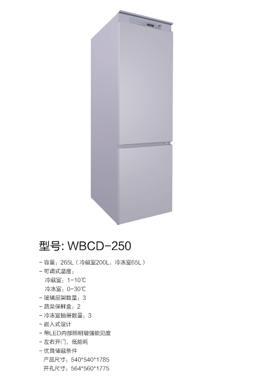 WBCD-250.png