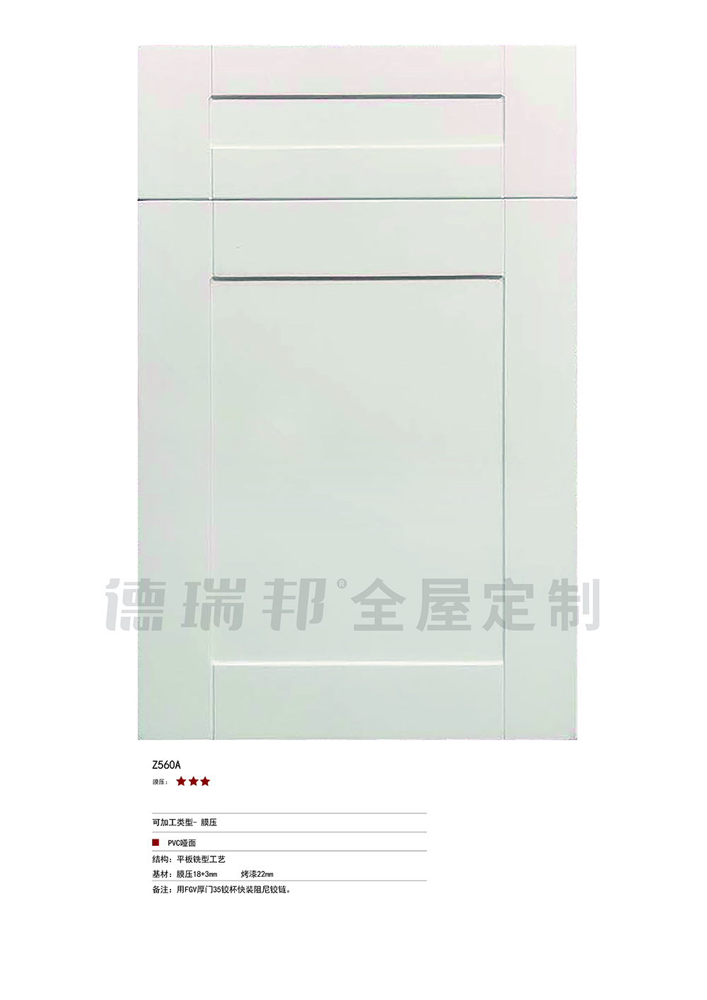 膜压  单张-43 拷贝.jpg