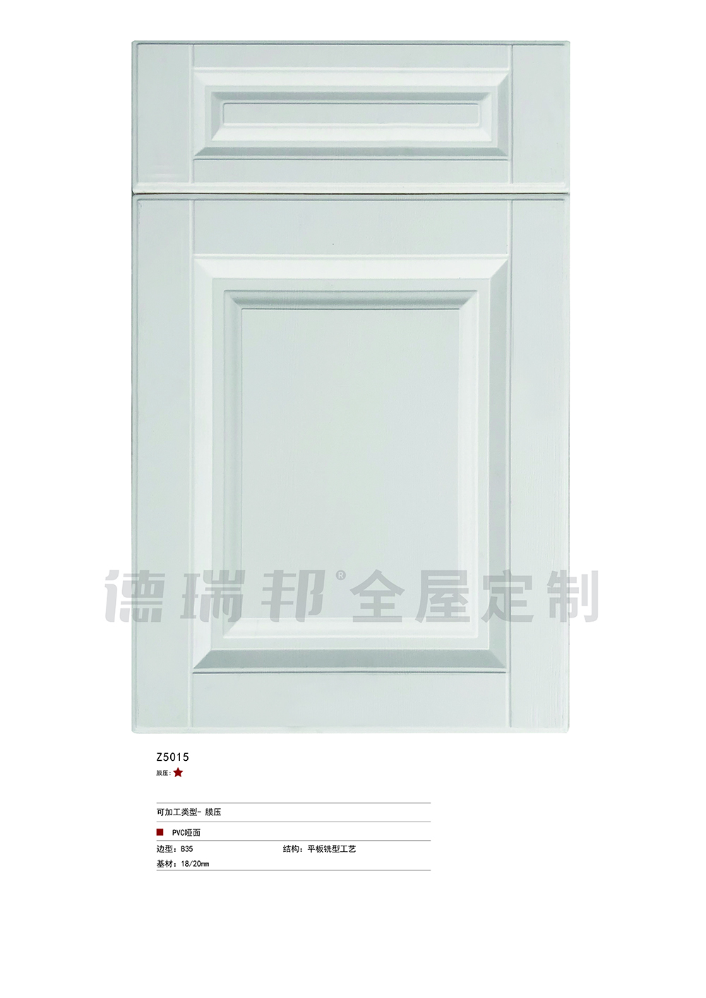 膜压  单张-52 拷贝.jpg