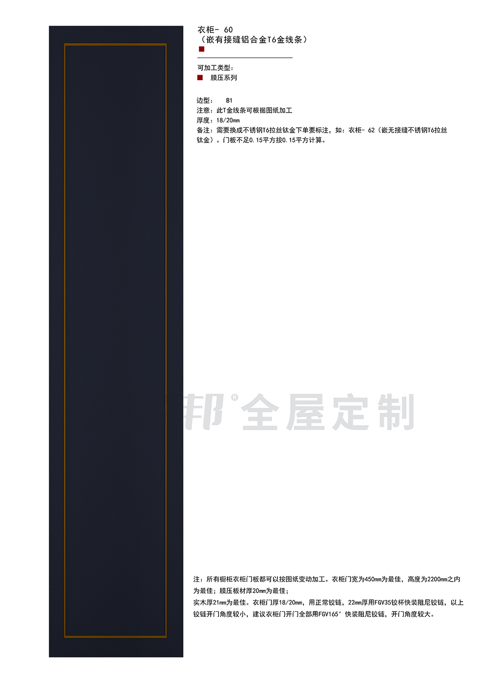 膜压  单张-79 拷贝.jpg