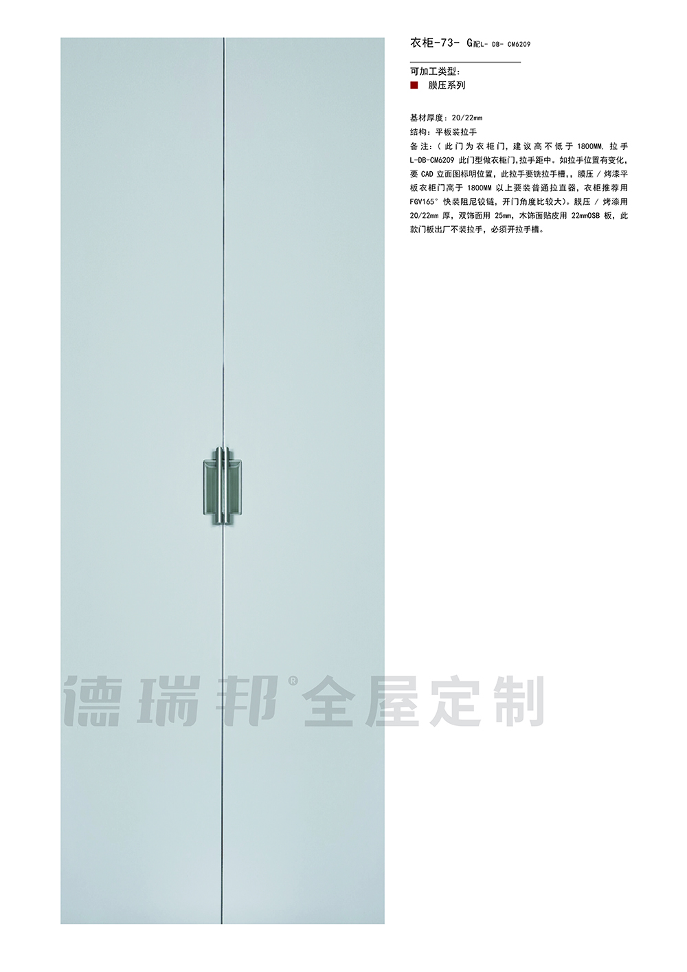 膜压  单张-89 拷贝.jpg