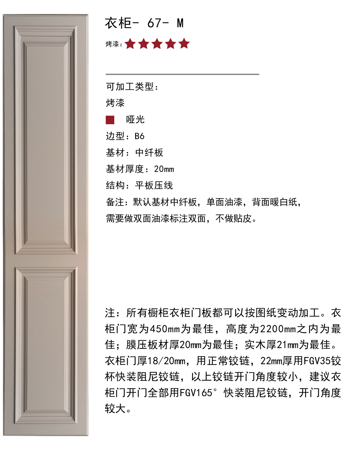 实木后台-114.jpg