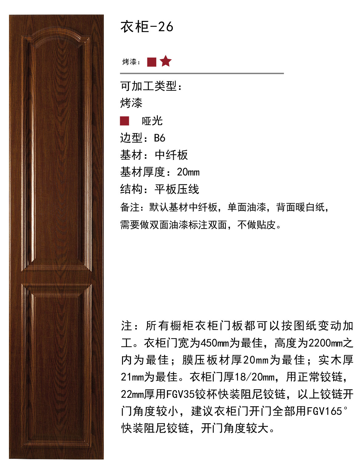 实木后台-115.jpg