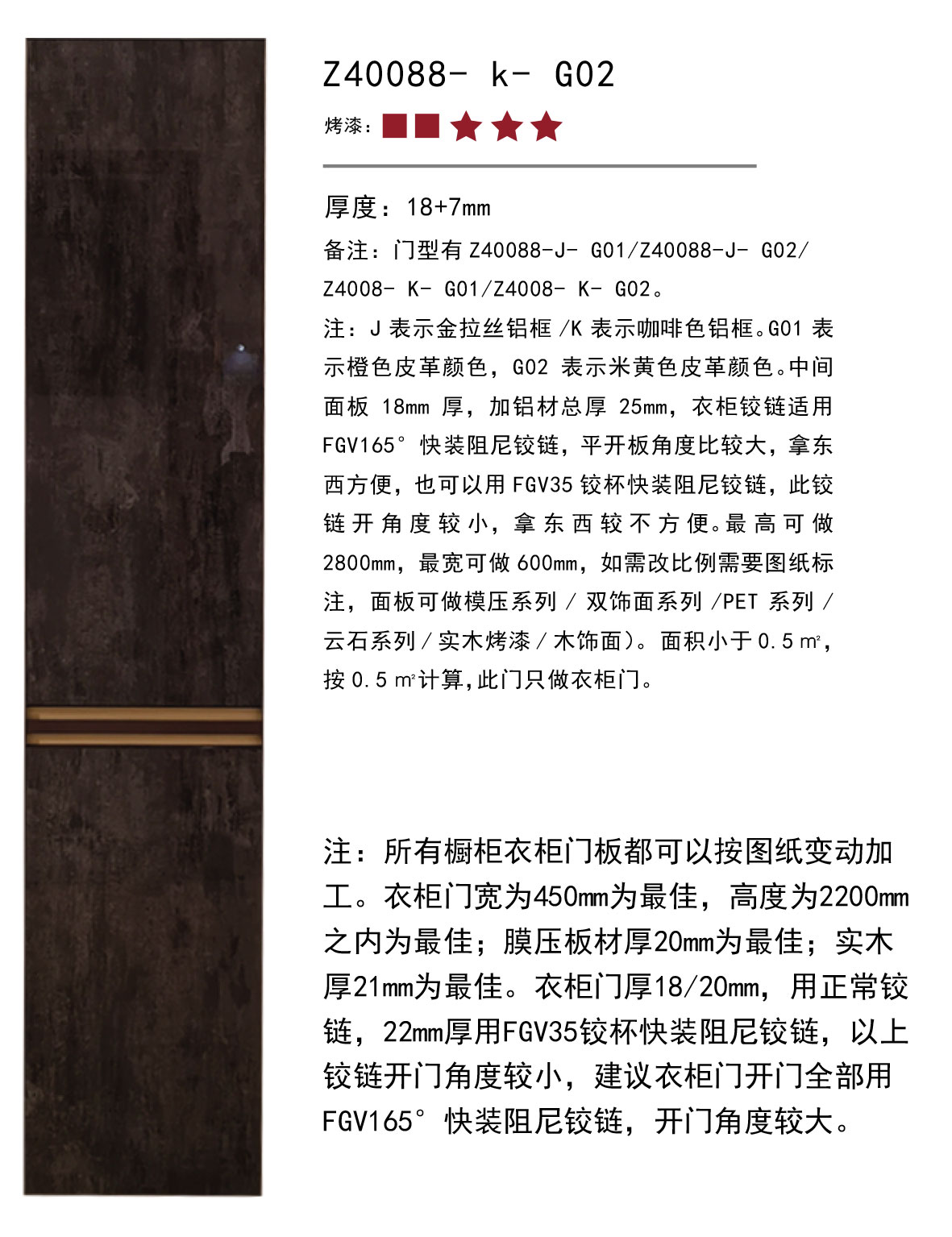 实木后台-119.jpg