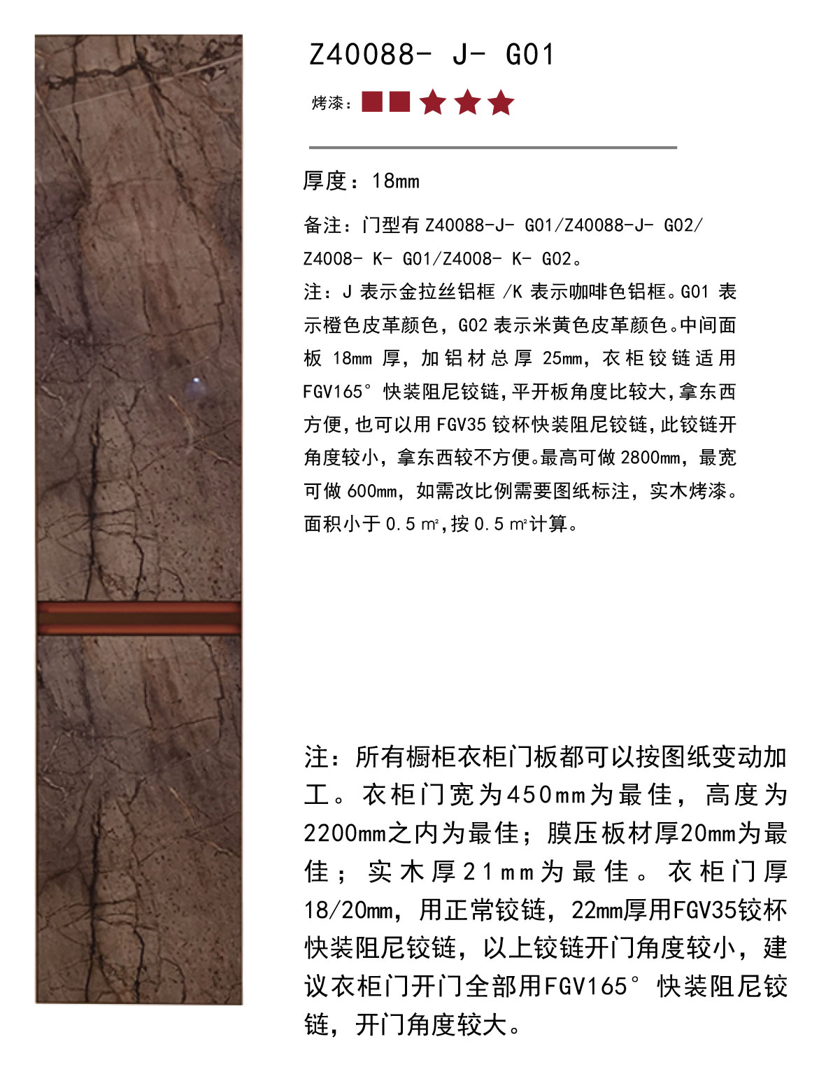 实木后台-120.jpg