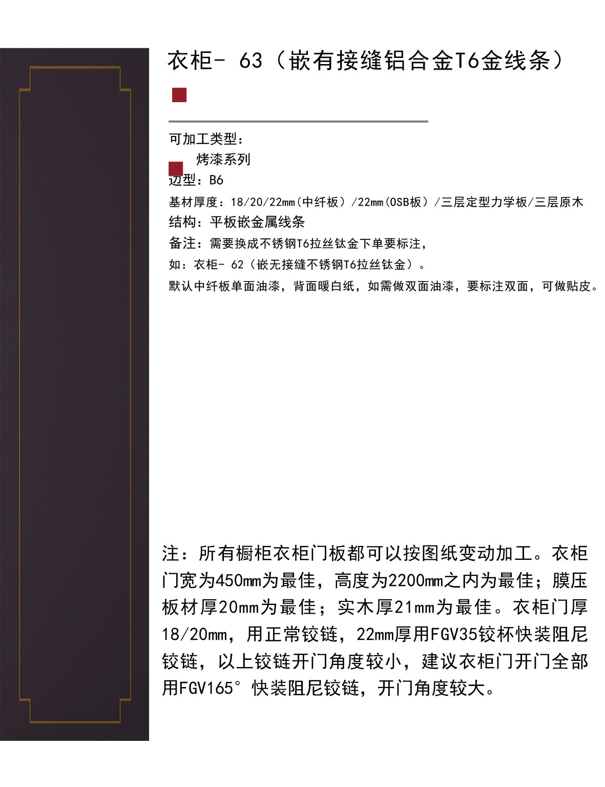实木后台-123.jpg
