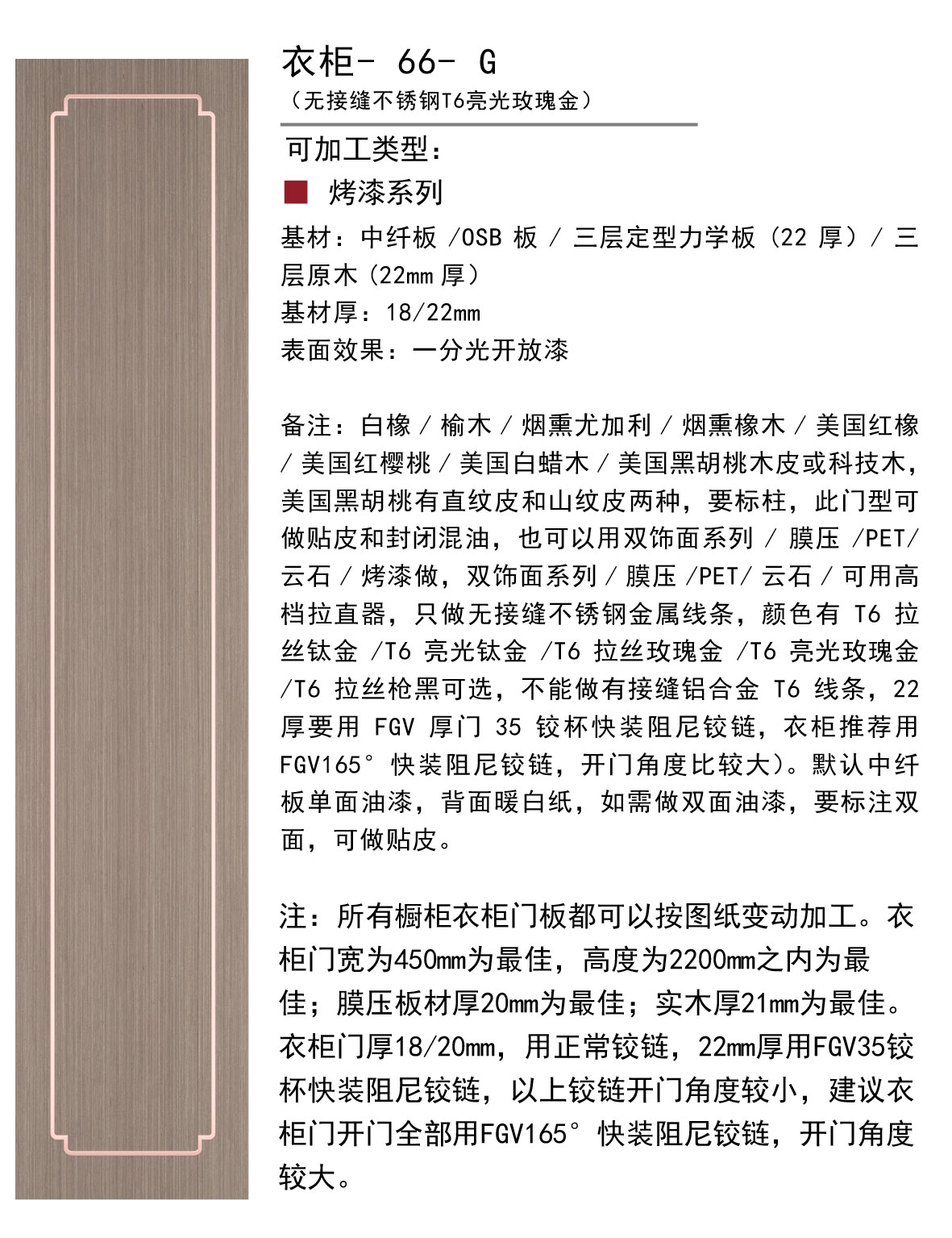 实木后台-124.jpg