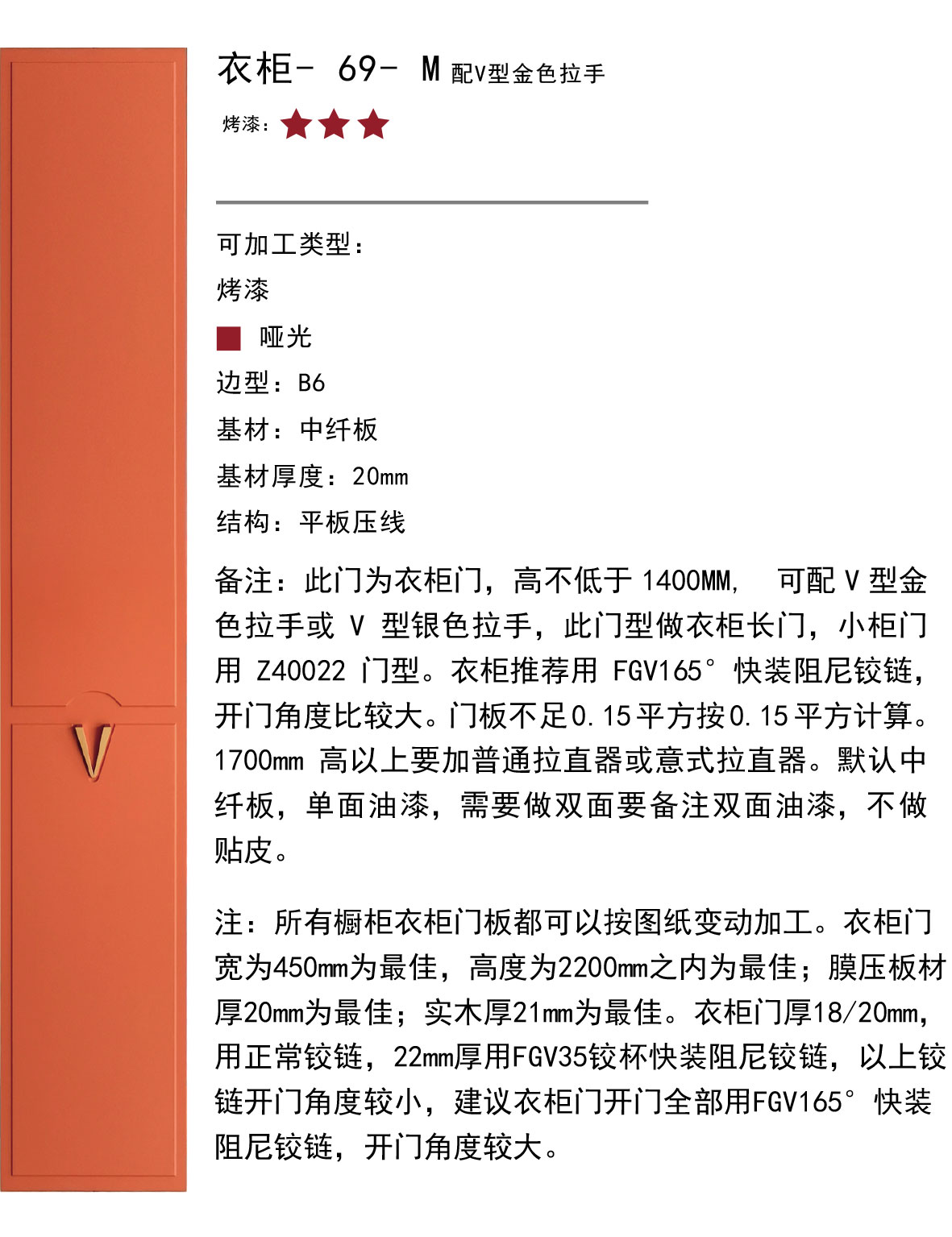实木后台-126.jpg