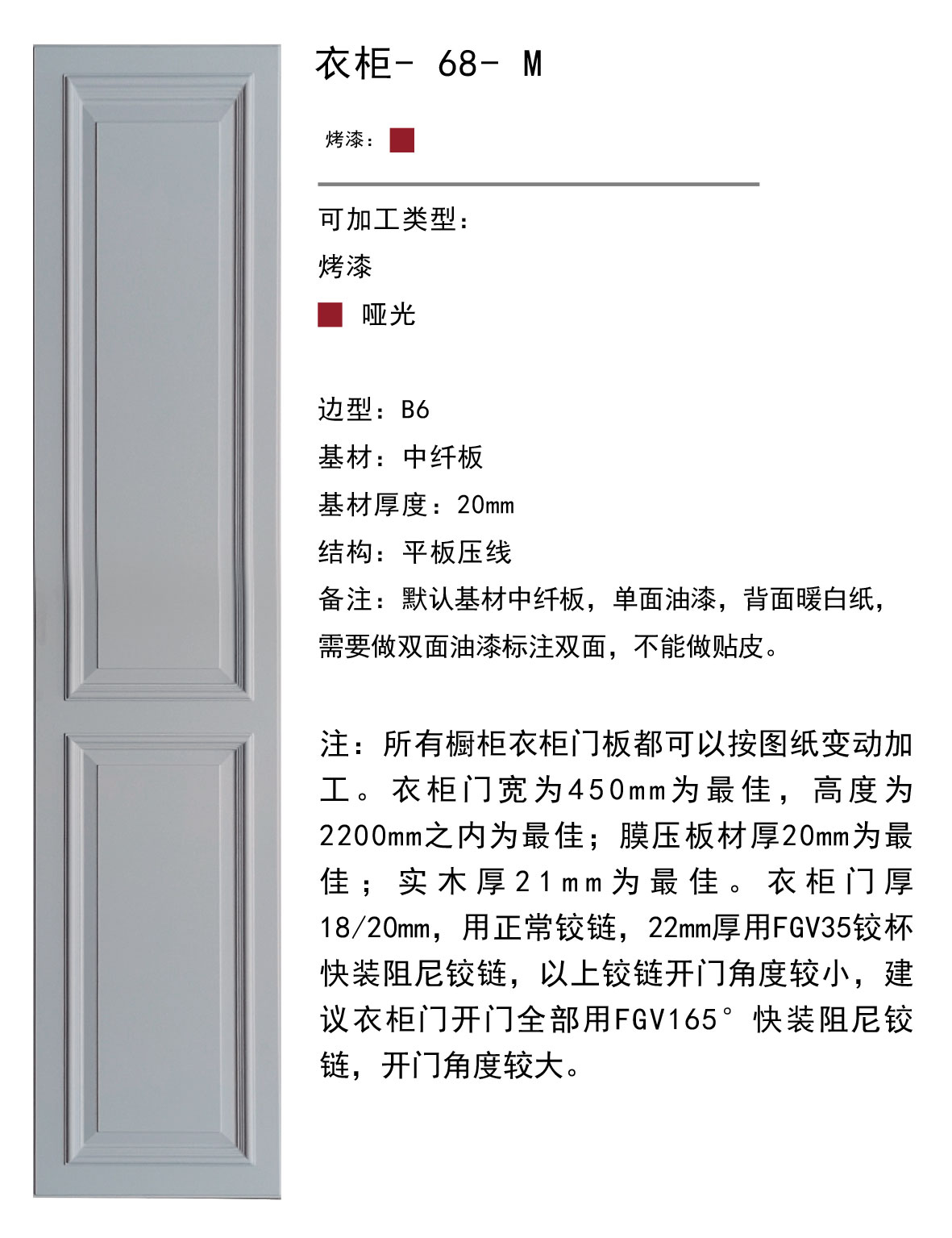 实木后台-128.jpg